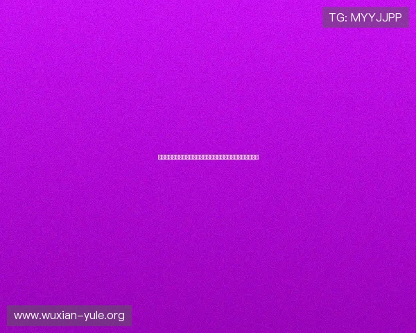 辉达娱乐平台为用户打造沉浸式的世界杯观赛体验与互动社区平台